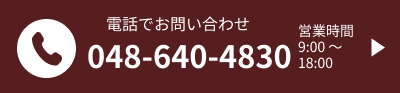 048-640-4830