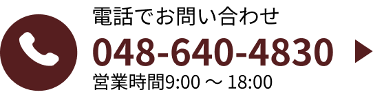 048-640-4830