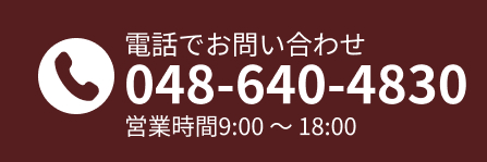048-640-4830